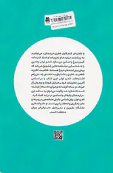 شکوفایی نبوغ کودک